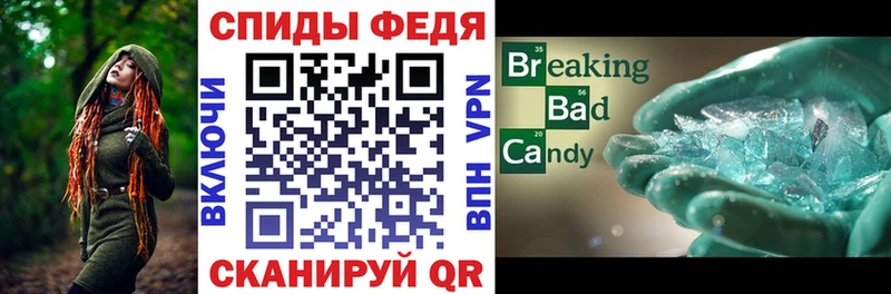 мега сайт Жердевка Амфетамин 98%