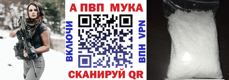 это какой сайт Жердевка Alfa_PVP Crystall