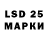 Марки 25I-NBOMe 1500мкг Aylinnn