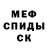 Кетамин VHQ Arsen Yakovishak