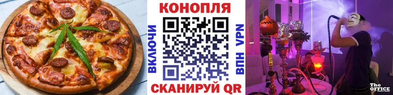 Canna-Cookies конопля Жердевка