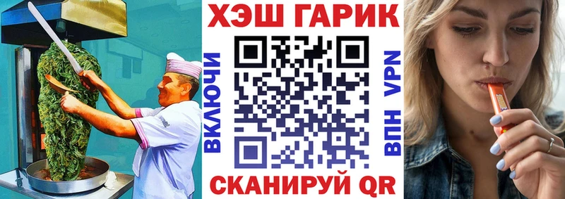 Canna-Cookies конопля  Жердевка 