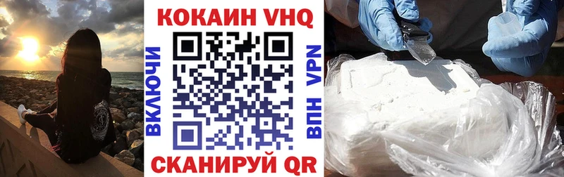 ОМГ ОМГ tor  Жердевка  Cocaine Перу  цена  