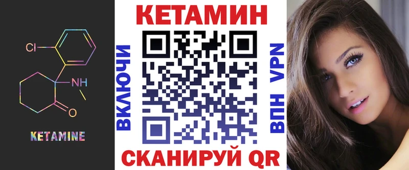 магазин продажи наркотиков  hydra зеркало  КЕТАМИН ketamine  Жердевка 