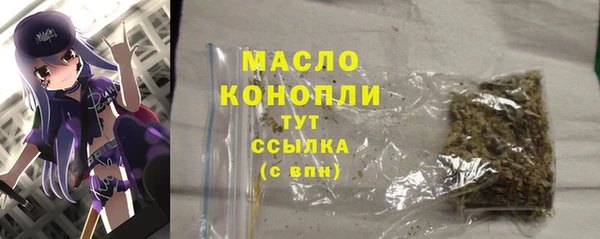 бошки Абдулино