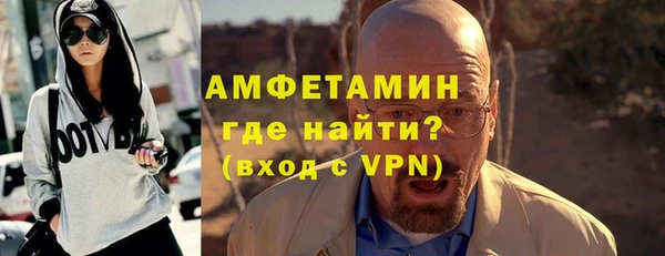 бошки Абдулино