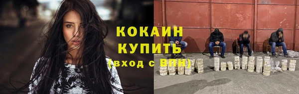 бошки Абдулино