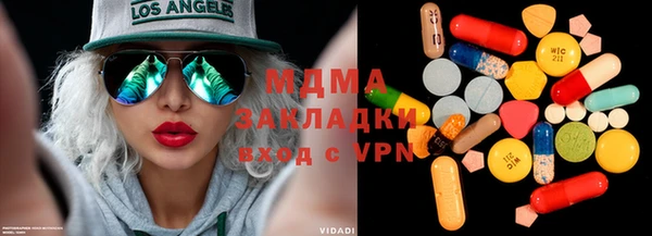 apvp Абинск