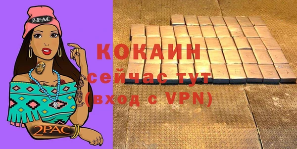 бошки Абдулино