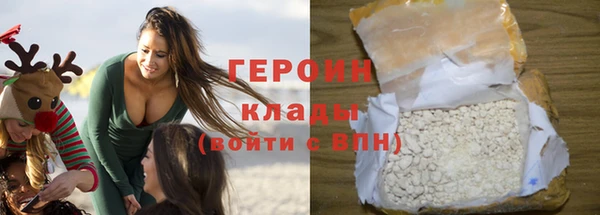 герыч Абаза