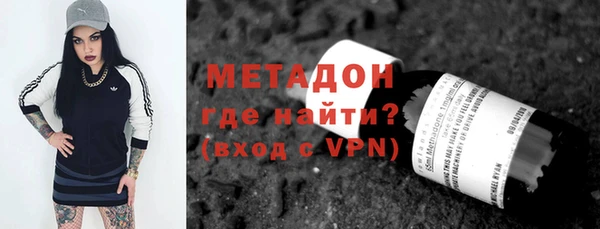 бошки Абдулино