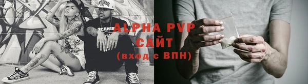 герыч Абаза