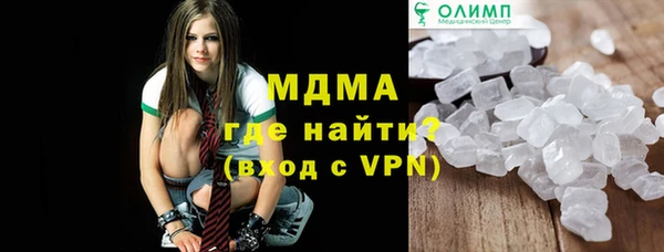 apvp Абинск
