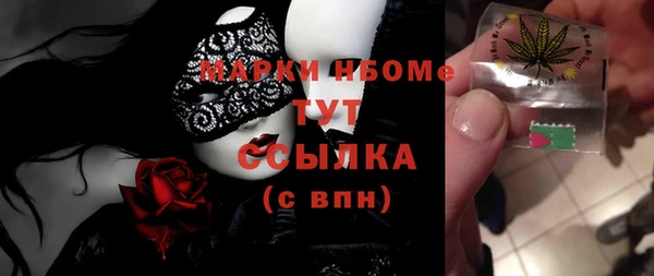 трава Алексеевка
