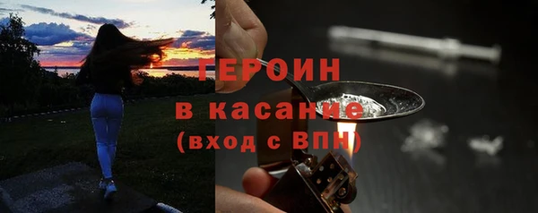 бошки Абдулино