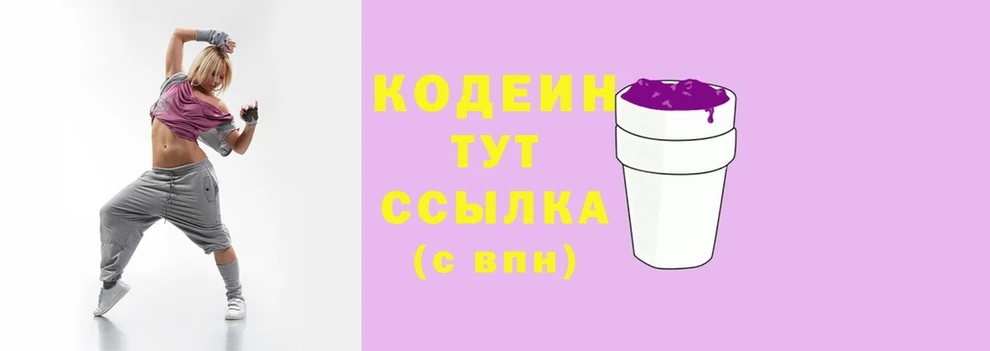 2c-b Алзамай