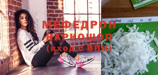 бошки Абдулино