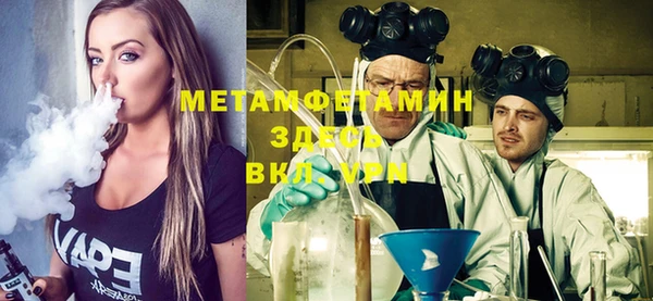apvp Абинск