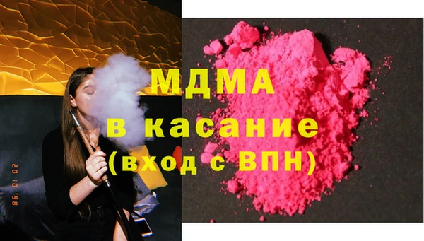 apvp Абинск