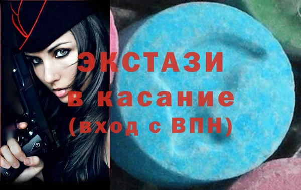 бошки Абдулино