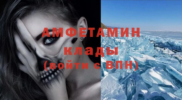 трава Алексеевка