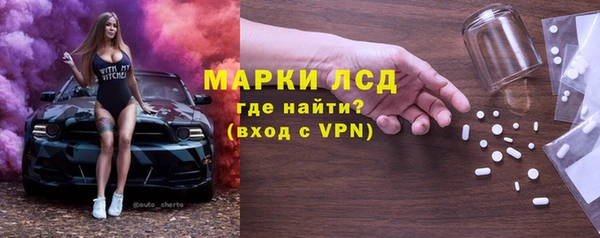 трава Алексеевка