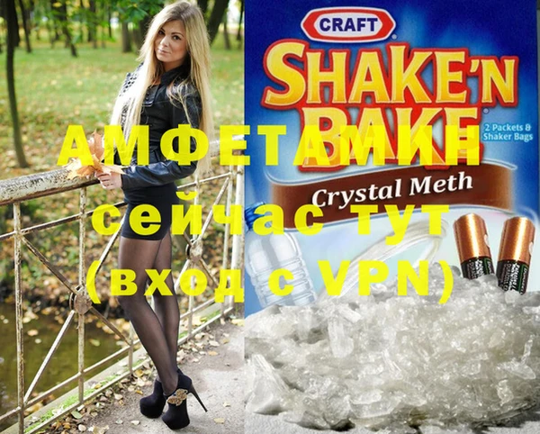 apvp Абинск