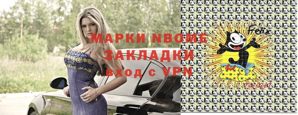 таблы Алексин