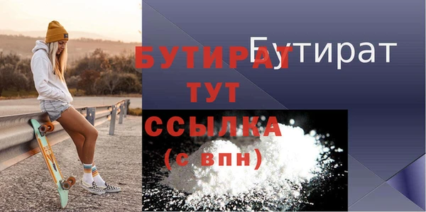 бошки Абдулино