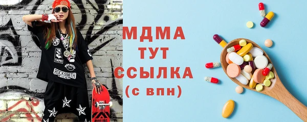 бошки Абдулино