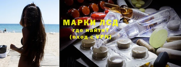 трава Алексеевка