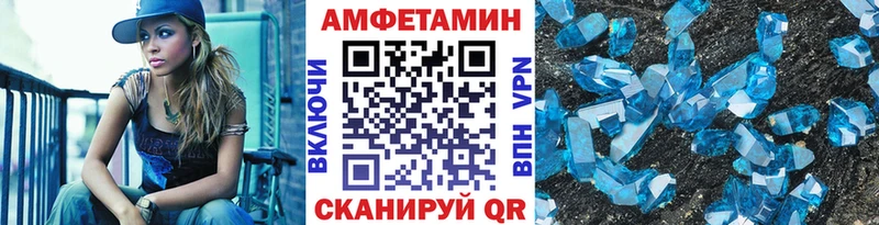 МЕТАМФЕТАМИН винт Жердевка