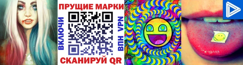 ОМГ ОМГ   где продают наркотики  Жердевка  Марки N-bome 1,5мг 